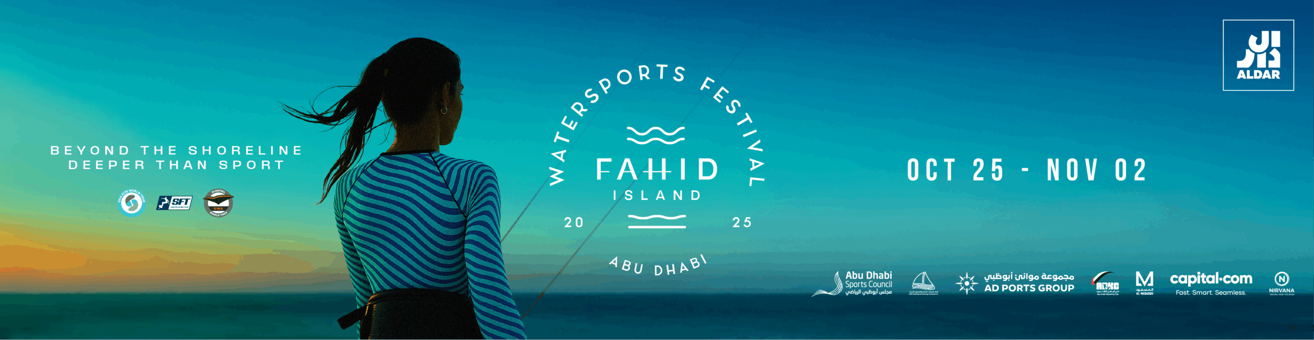 Image for GWA Wingfoil World Cup Abu Dhabi 2025